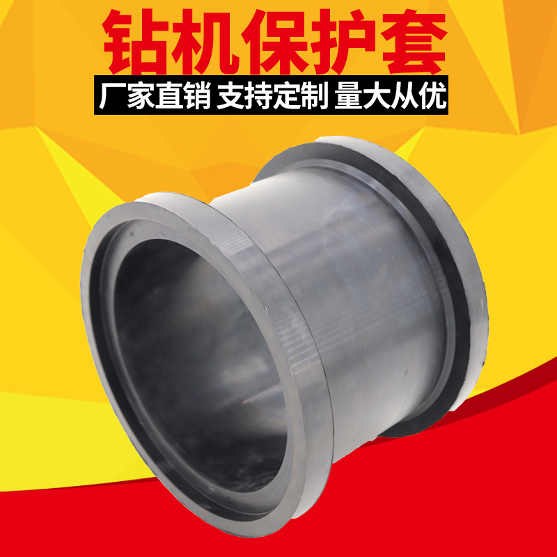 工厂供应 钻机护套 钻机配件 注油器罩 注油器皮套 量大从优