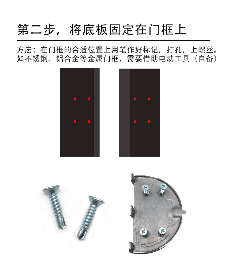 安装方法_02.jpg