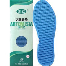 步云艾草鞋垫批发男吸汗透气春夏季运动鞋皮鞋防臭弹力除臭鞋垫女