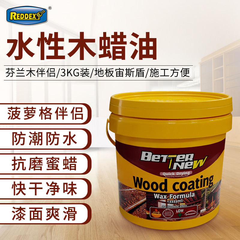 Durable Water Wood wax 16.5kg Wood preservative oil solid wood floor furniture Varnish Water Wood