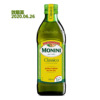 Temporary self use 20/6 Italy Mooney classic Super VIRGIN Olive oil high temperature cooking Imported 1L