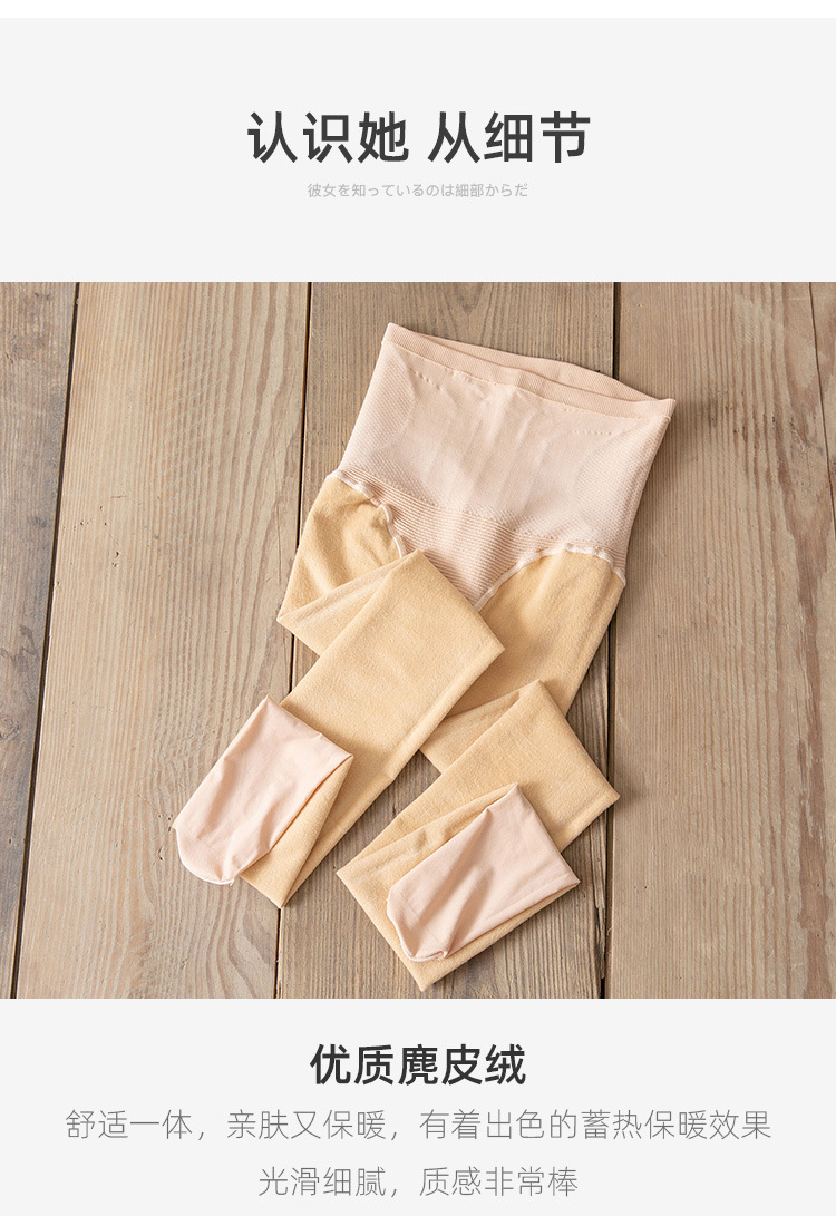 打底裤_23.jpg