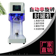 易拉罐封口机奶茶店商用饮料封杯机全自动封罐机塑料瓶罐头封盖机