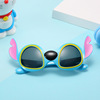 Silicone children's cartoon sunglasses, fashionable sun protection cream, 2023 collection, UF-protection