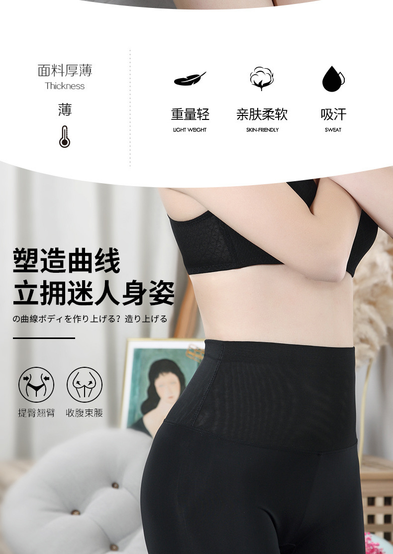 平角裤高腰收身透气打底裤三分裤纯棉档内裤女士安全裤