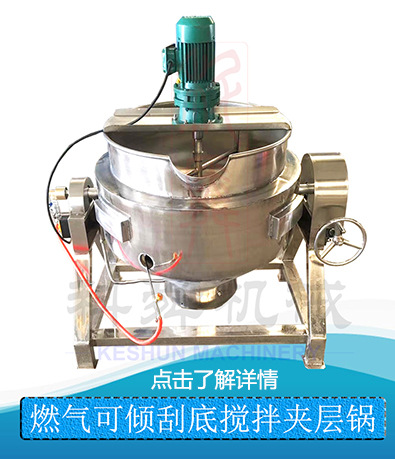 燃气夹层锅详情页图片02