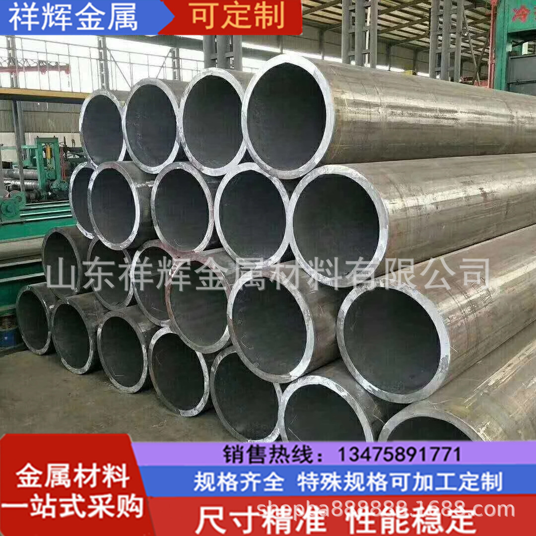 大小口径厚薄壁无缝钢管20号45#20cr40crQ345B合金无缝管支持切割