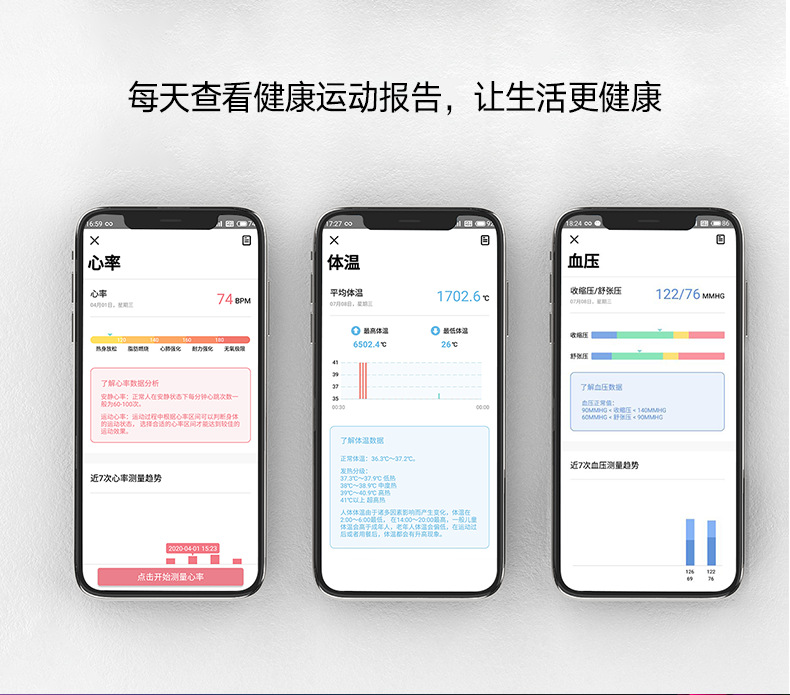 Smart Watch Pédomètre - Ref 3439592 Image 14