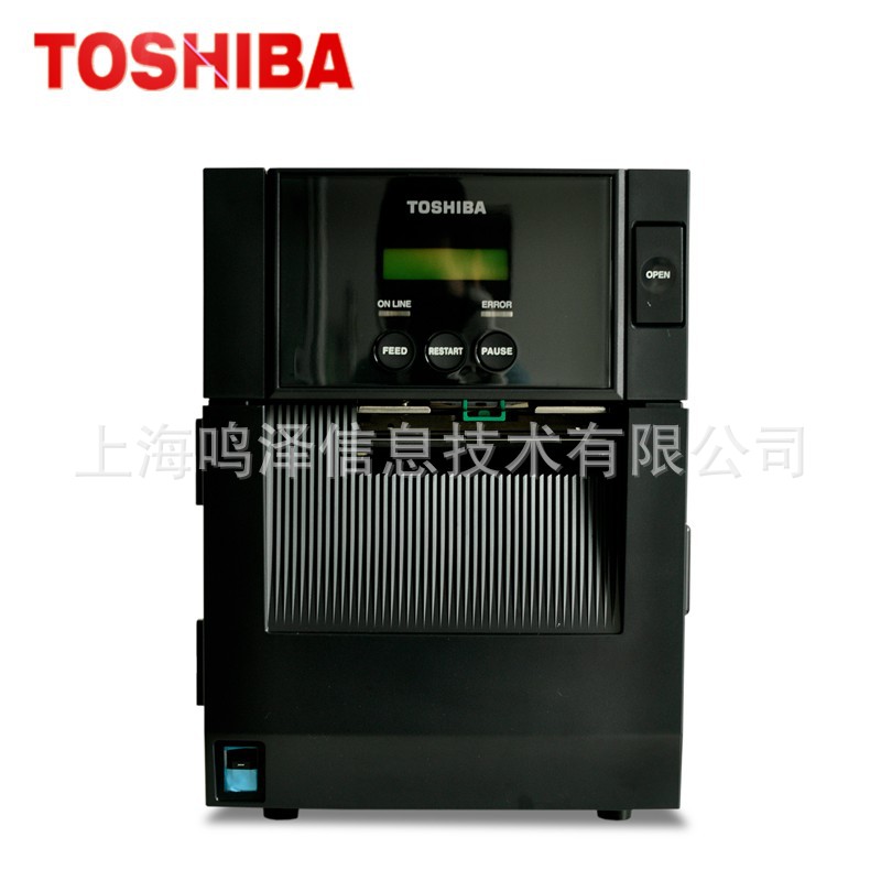 低价批量供应东芝TEC B-SA4TM-TS12-CN-R  300DPI 工业条码打印机