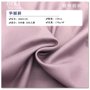 ��Ʒ�A��б���ޜ�]�켏TR�Ҵ����� ���bѝ�bȹ�b��ɫ��ܛ����