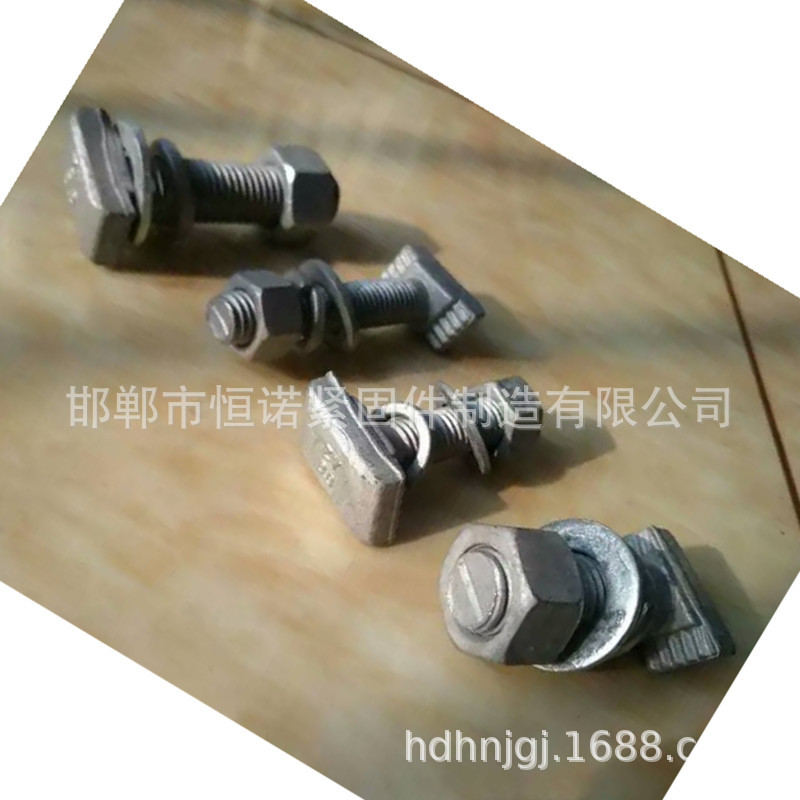 邯郸恒诺预埋槽道螺栓 16*50T型螺栓 哈芬槽螺栓 厂家供应