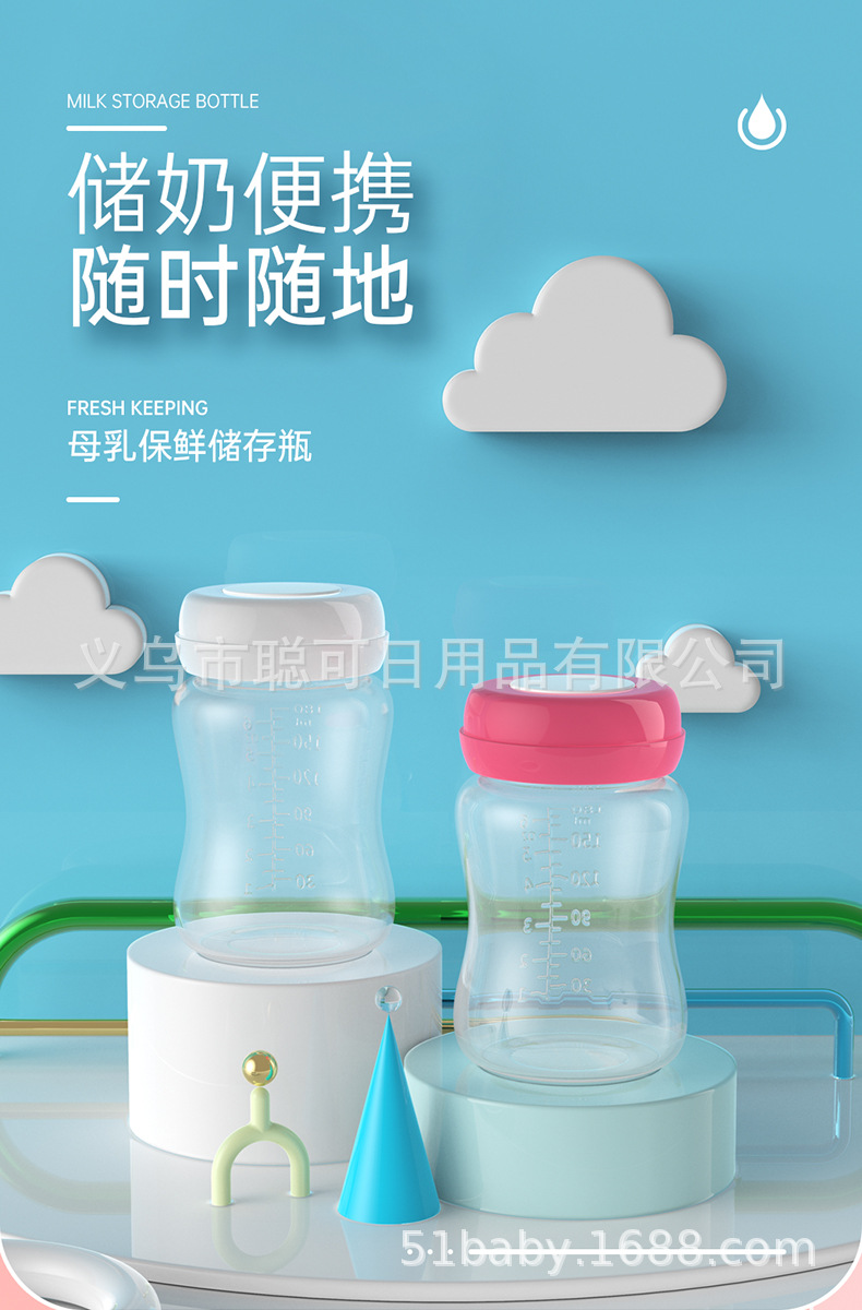 小储奶瓶详情-阿里_01.jpg