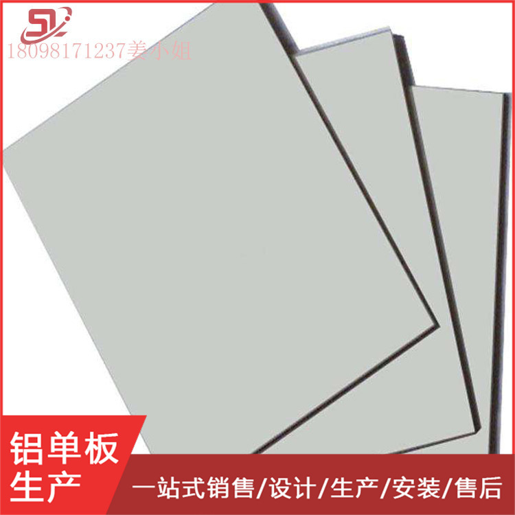 广东晟铝铝型材艺术镂空氟碳铝单板外墙装饰铝板雕刻造型幕墙