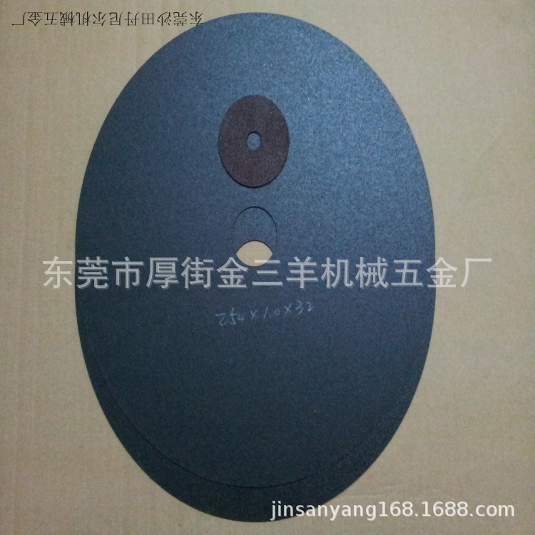 生产各种特殊规格的砂轮切片