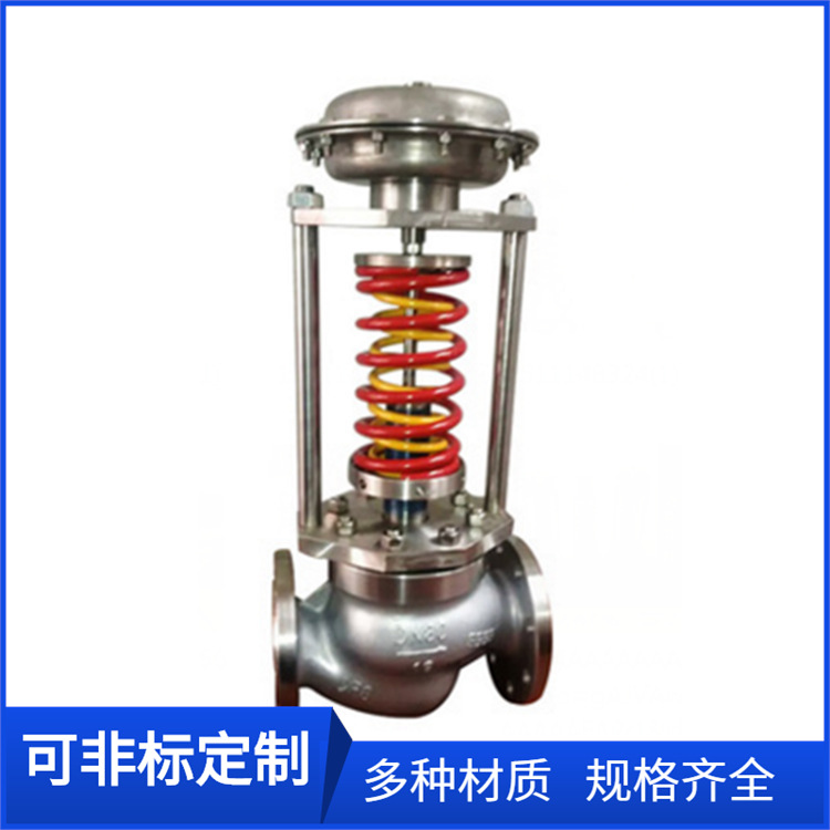 ZZYP-40K不锈钢减压阀DN50PN40自立式蒸汽减压阀DN40自力式阀门FM