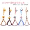 Amazon's new explosion -proof pets traction rope cotton bear -lip chest dog chest strap cat rope pet supplies