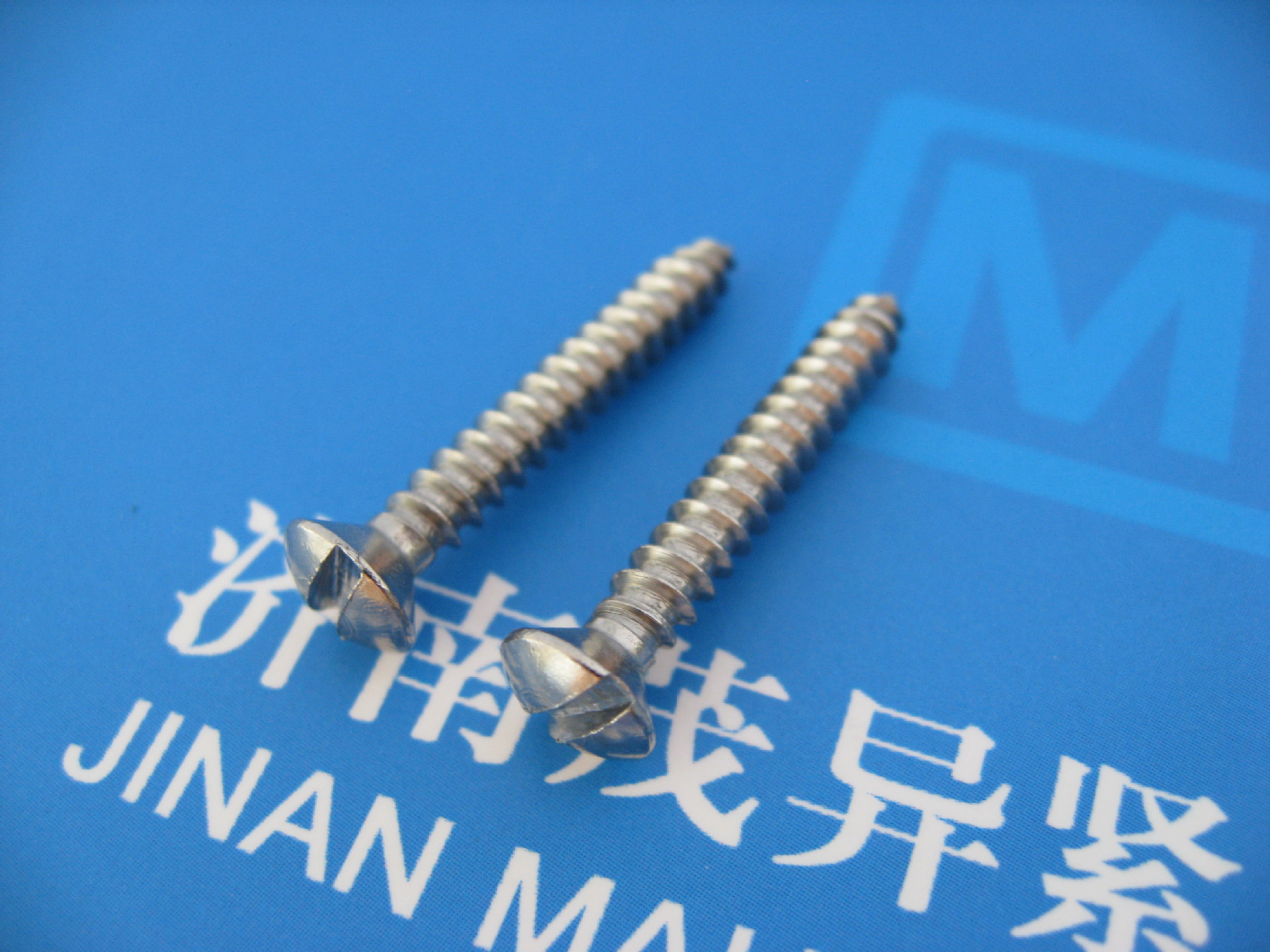 开槽半沉头木螺钉BS1210-1963