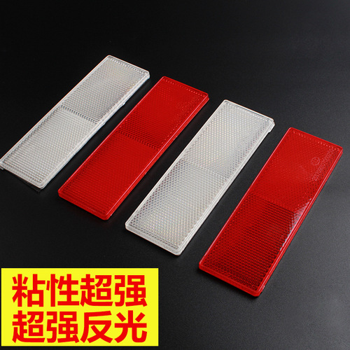 Truck reflective stickers, body reflective logos, red and white reflectors, plastic reflective panels, luminous night reflectors
