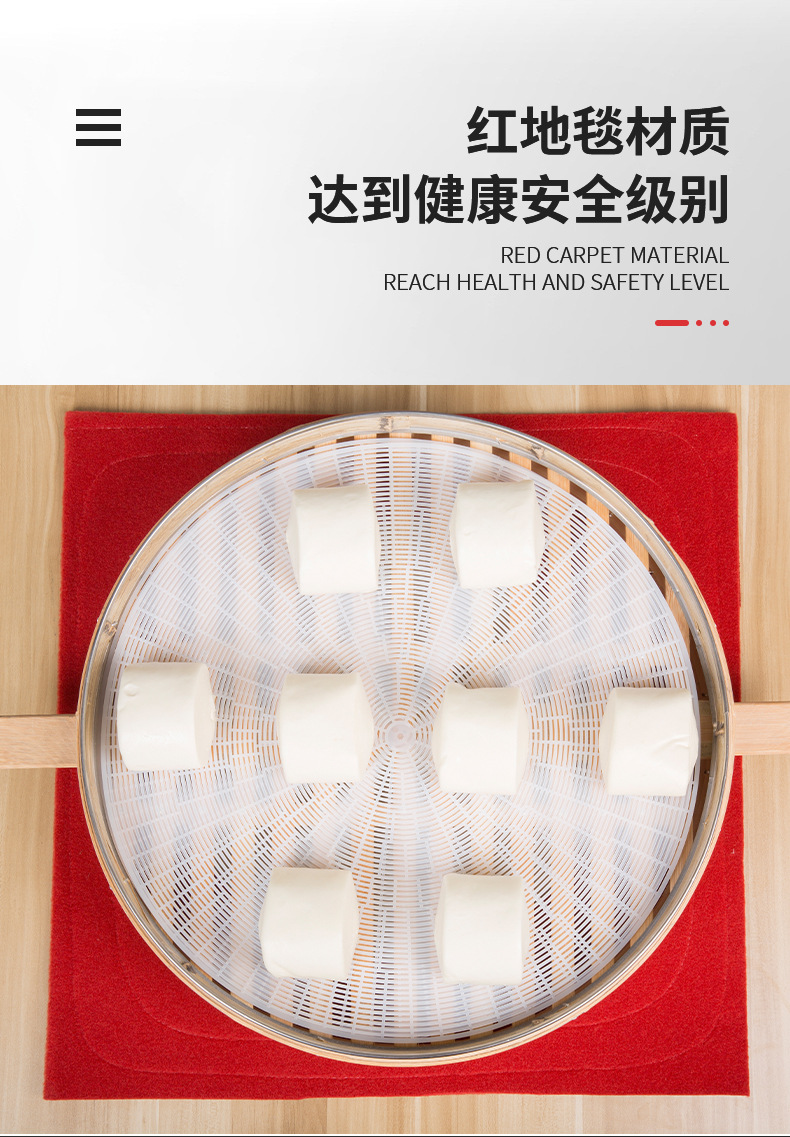 红色蒸笼座垫_03