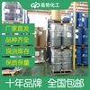 Methyl p-benzoquinone 553-97-9 Manufactor goods in stock quality Safeguard