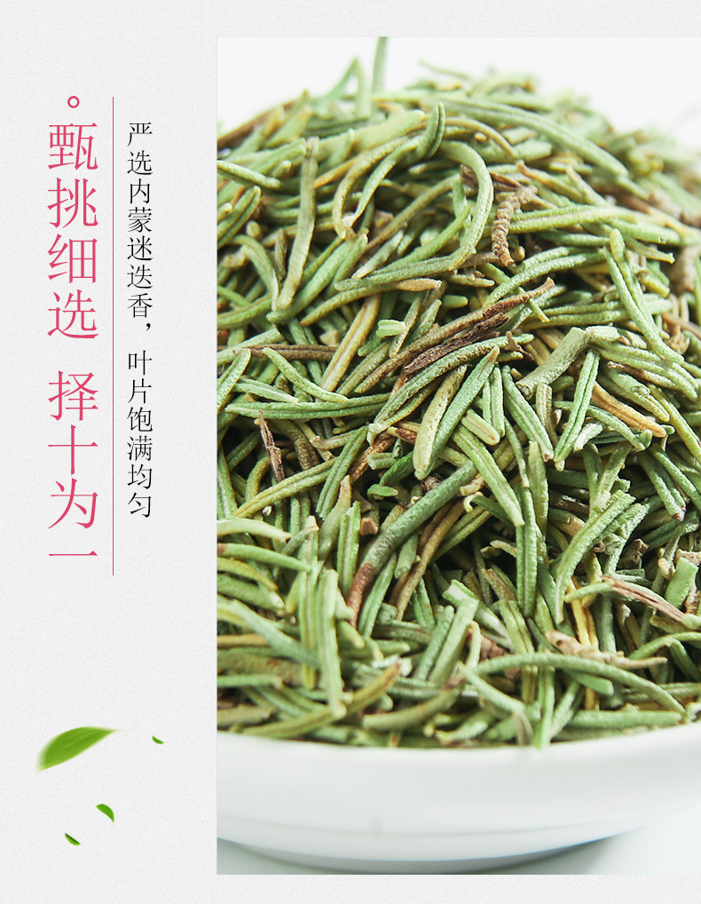 Rosemary Herbal Tea Loose Dried Leaves 500g Fresh Batch Clean Aromatic Culinary and Brewing Herb quality and texture