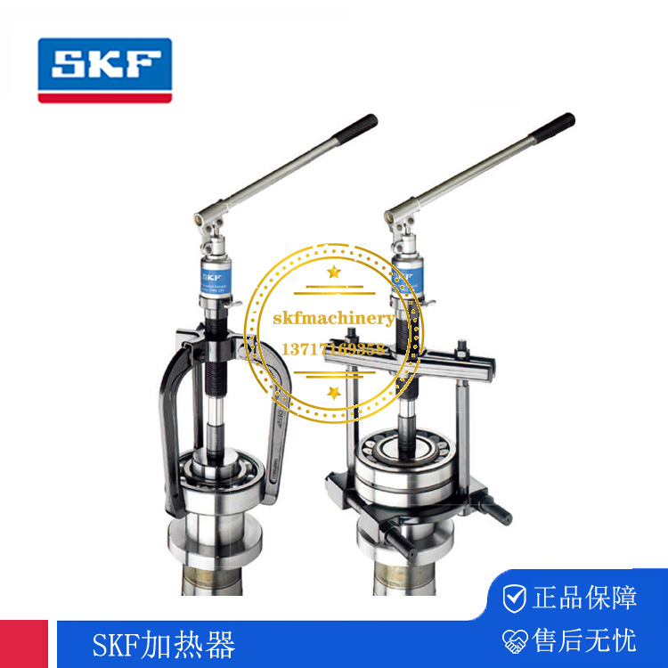 现货SKF轴承安装拆卸工具TMBS50E TMFT36 TMFT24 TMFS7 TMBS100E