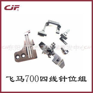 �w�R700�ľ����p�C�λ�M ��߅�Cᘰ� ���_ ���X ᘊA�^����