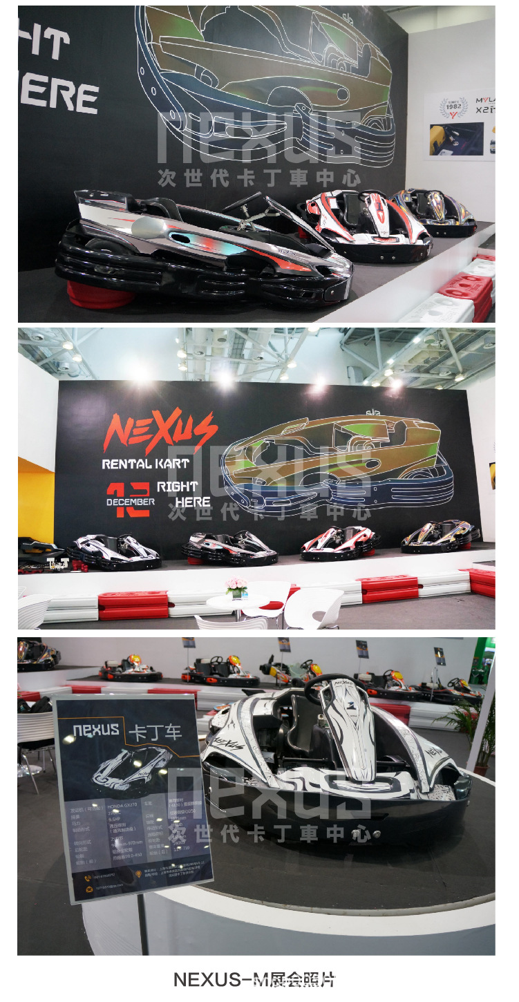 NEXUS-M车辆详情-16.jpg