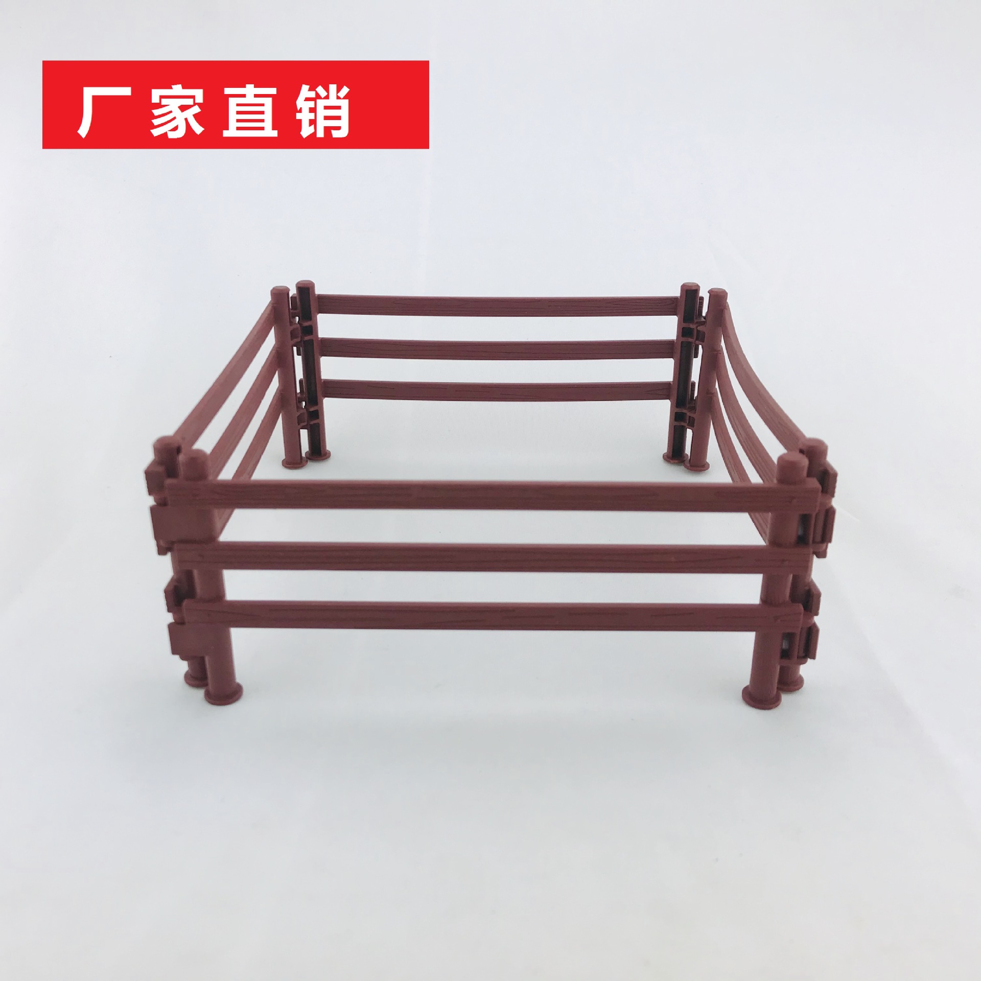 特大围栏