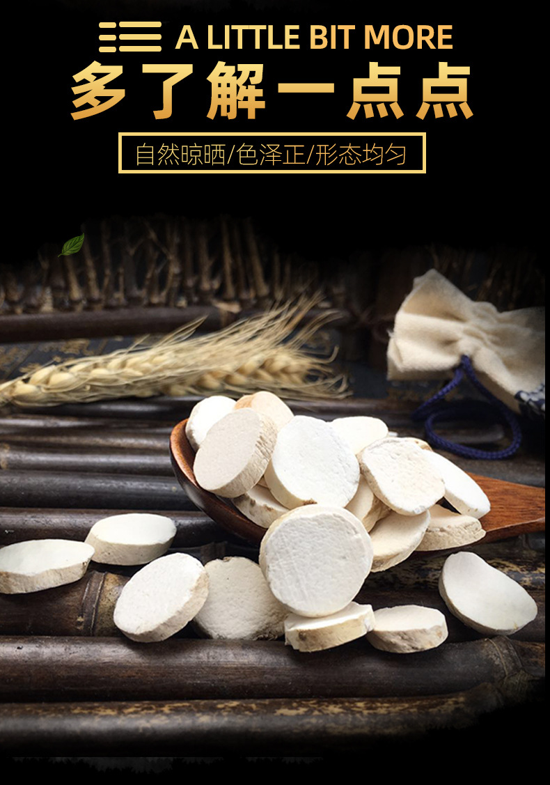 Chinese Yam Dried Slices Huai Shan Yao 500g Henan Bulk Herbal Tea and Soup Ingredient key features