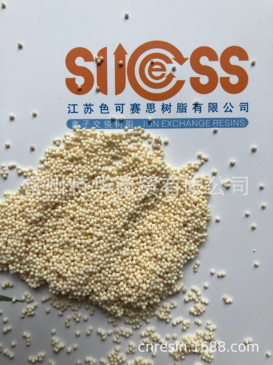 大孔弱酸性树脂(HD-2)