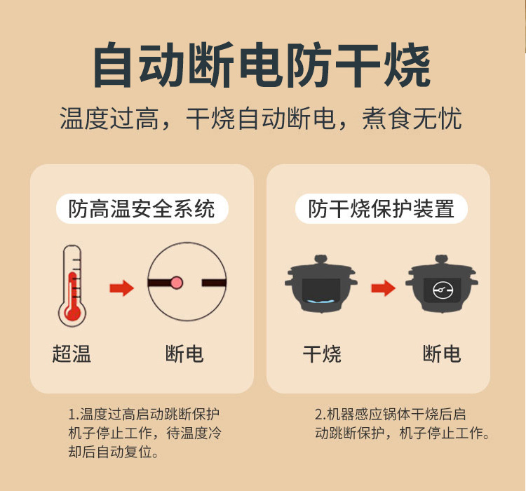 双柄电煮锅_10.jpg