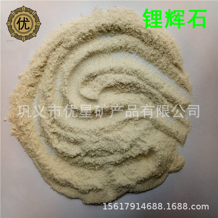 紫砂壶用锂辉石添加量5-10% 陶瓷提升釉面亮度用锂辉石流动性强