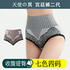 Underwear for hips shape correction, waist belt, cotton trousers, lace pants, high waist