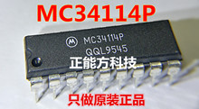 MC34114Pֻ������ȫ��ԭװ��װDIP-18MOTOROLAԭװԭ��