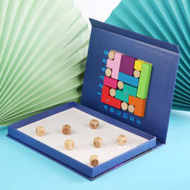 厂家直供磁性思维训练逻辑方块儿童书夹式亲子互动专注力木质玩具