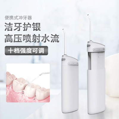 Manufactor Direct selling Red teeth Scaling Machine Scaler Floss Electric oral cavity Washing machine portable household wholesale