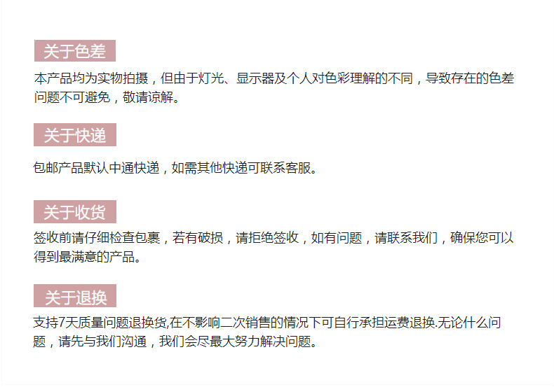 大泽详情装修_200319005747