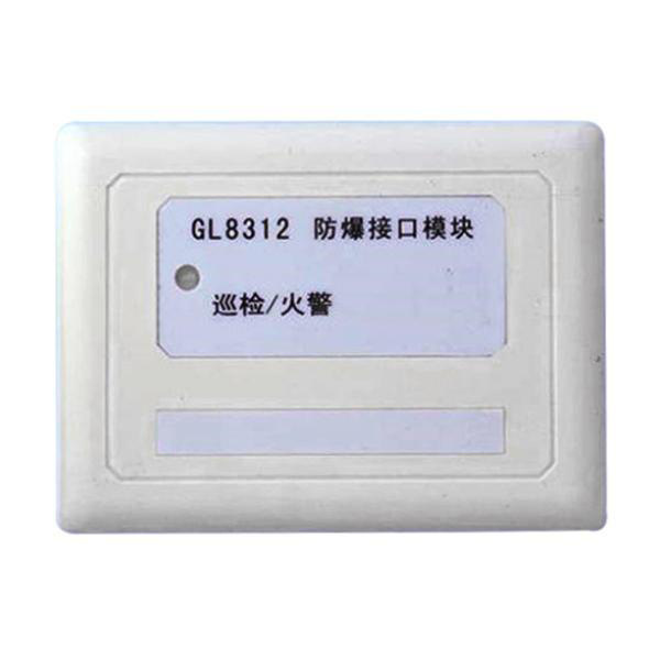 西核彩桥 GL8312防爆接口模块