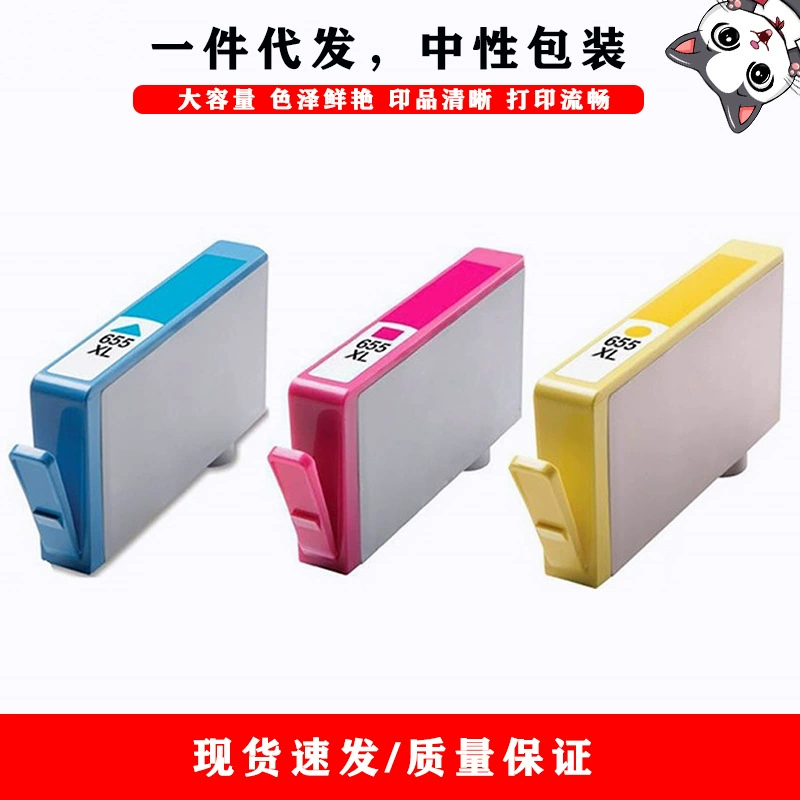 Совместимый картридж с чернилами для HP HP655XL 3525 4625 5525 6525