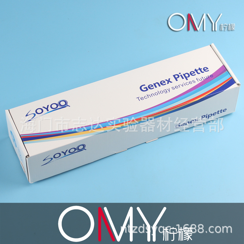彩色SOYOO Genex Beta 单道可调移液器 10 200 1000 5000ul