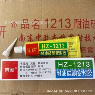 ����1213���͹�ͪ�ܷ��zHZ1213��ɫ�͜���ˮ���I�C���Cе�S�����z