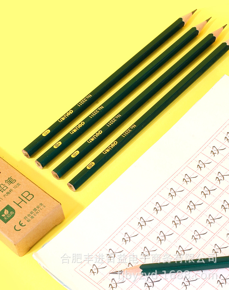 得力10支铅笔详情页_05.jpg