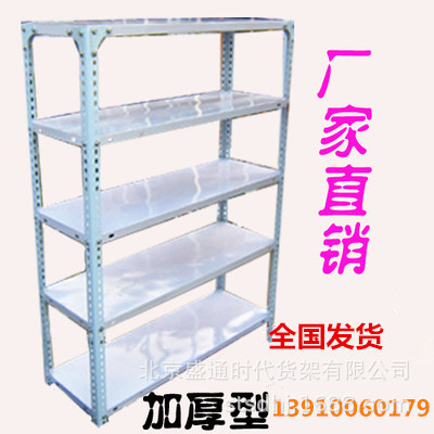 家用轻型角钢货架 阳台厨房收纳置物架 仓库铁架子多层仓储货架