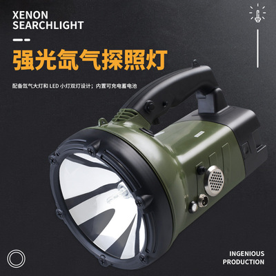 俱竞阳JY-722强光手持充电远程氙气灯100W户外疝气探照灯巡逻电筒|ru