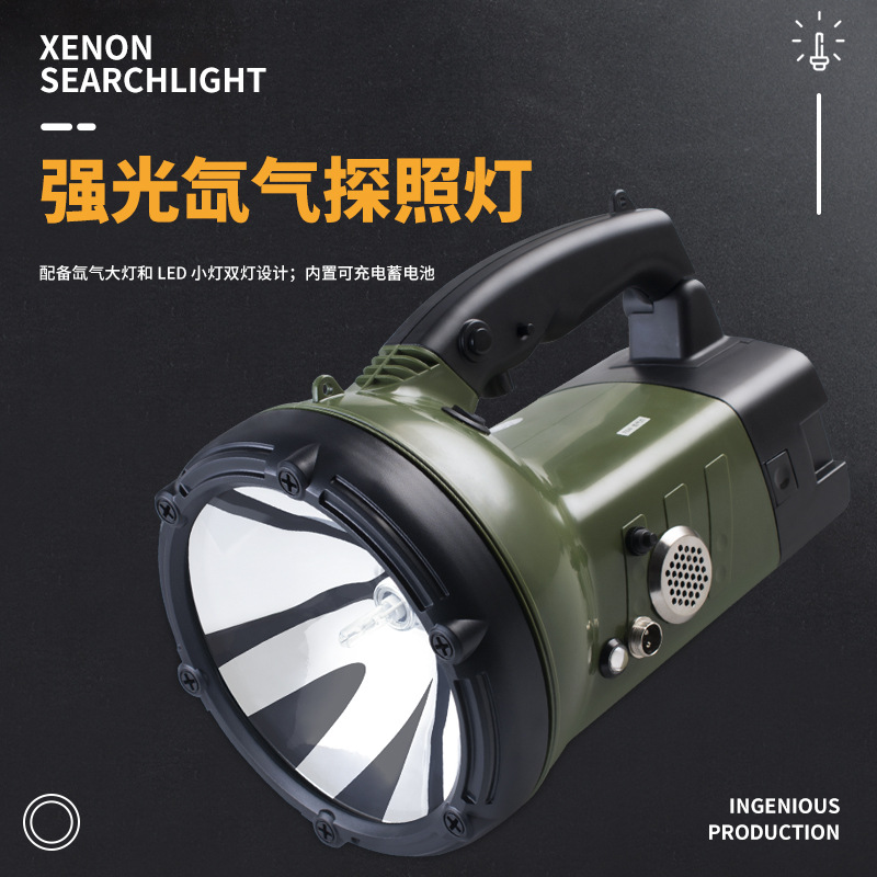 俱竞阳JY-722强光手持充电远程氙气灯100W户外疝气探照灯巡逻电筒|ru