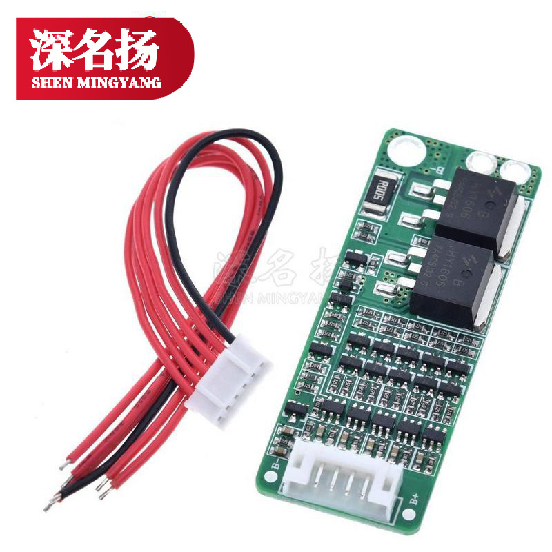 5S 5串 15A锂离子电池18650锂电池充电器充电保护板18.5V 21V电池