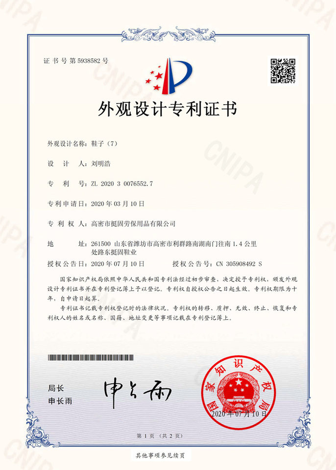 Giày bảo hộ lao động cổ thấp chống đập chống đâm xuyên, mũi thép, thoáng khí nhẹ — Đen xám; Châu Âu 38, Đen xám; Châu Âu 40, Đen xám; Châu Âu 46, Đen đỏ; Châu Âu 40 chi tiết 13