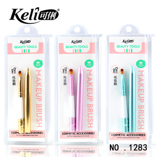 KELI����ܛ����sʽüˢбëˢ�ϊy����üë���yˢ��y�P�Uʽ1283