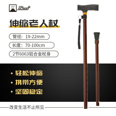 Telescoping a cane the elderly aluminium alloy walking stick Alpenstock